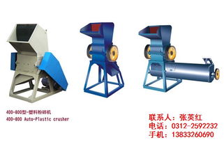 塑料破碎機 河北塑料破碎機廠 童碩機械 優質商家
